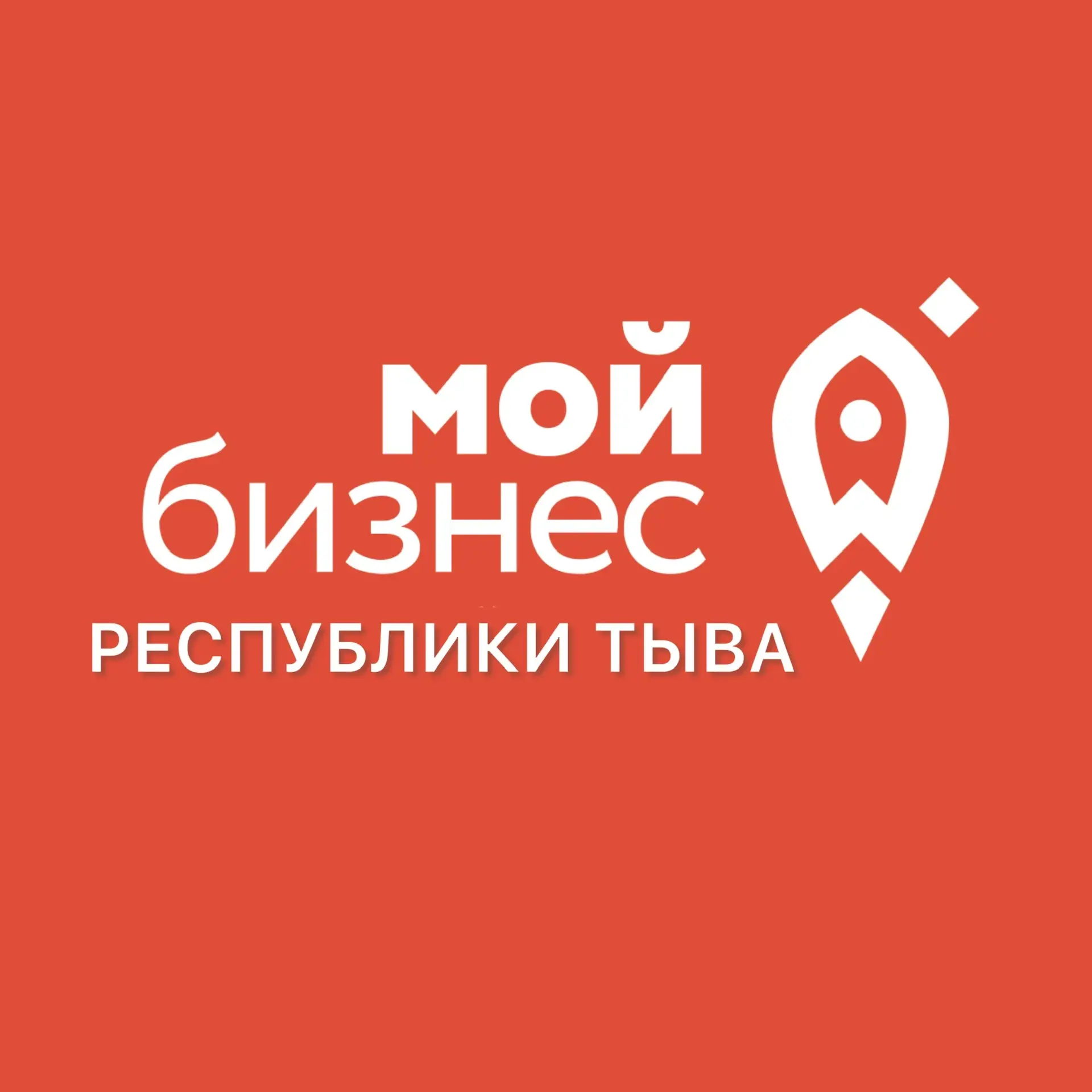мой бизнес