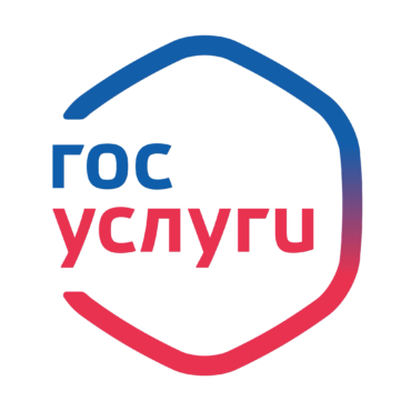 Портал госуслуг