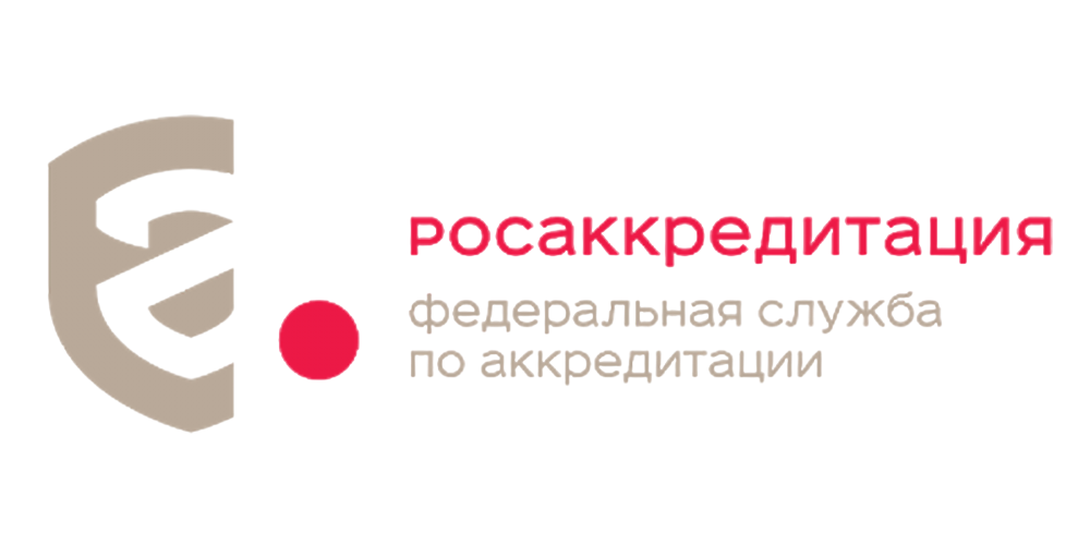 Федеральная служба по аккредитации